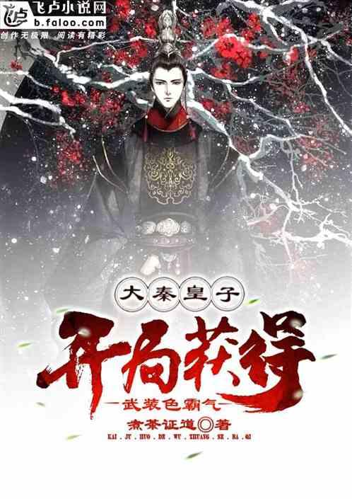 贵州医药卫生领域代表委员话心声(三)